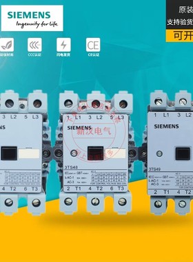 西门子交流接触器3TS47 48 49 50 51 52 53 54 55 5622 220V 3TF