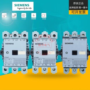 西门子交流接触器3TS47 48 49 50 51 52 53 54 55 5622 220V 3TF