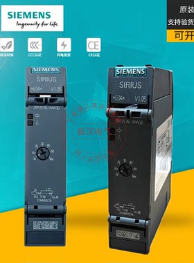 西门子时间继电器3RP2512 2525 2505 2540 2576-1NW30 1AW30 BW30