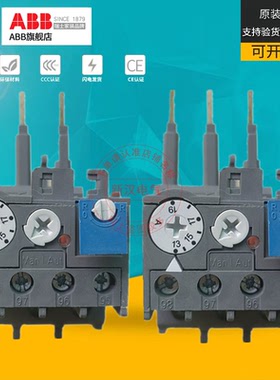 ABB热过载继电器TA2X1-3.1 2.4 1.8 1.4 0.63适用新型接触器TX2X2