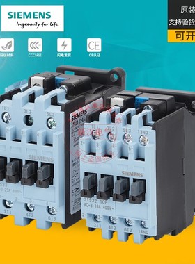 西门子交流接触器3TS29 30 31 32 33 34 35 3600-0XM0 220V 3TF3