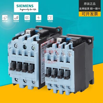 西门子交流接触器3TS29 30 31 32 33 34 35 3600-0XM0 220V 3TF3