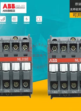 正品ABB直流接触器NL22E NL31E NL40E DC24V 110V 220V中间继电器