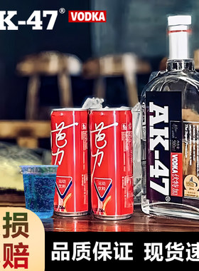 阿卡47酒ak47经典伏特加500ml