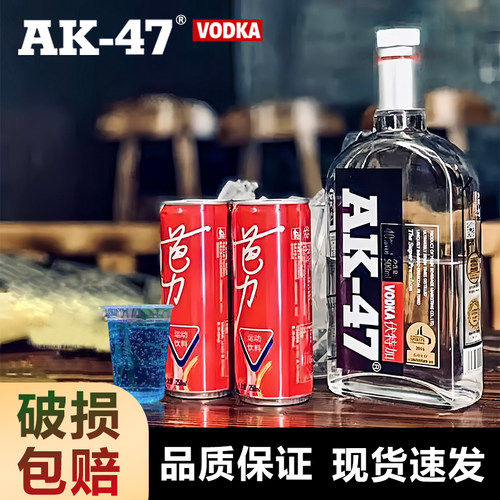 阿卡47酒ak47经典伏特加500ml