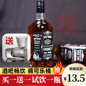 酒吧酒水 2瓶可乐桶调酒基酒烈酒正品 洋酒威士忌套装 组合700ml