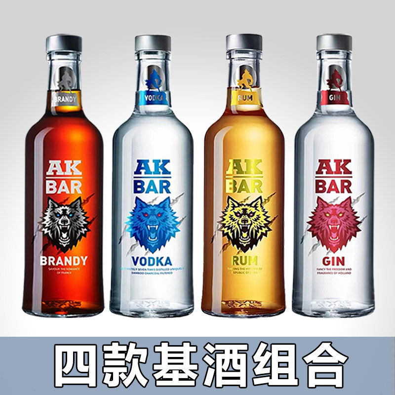 金酒GIN酒40度洋酒酒吧KTV调酒专用基酒700ml朗姆酒白兰地伏特加