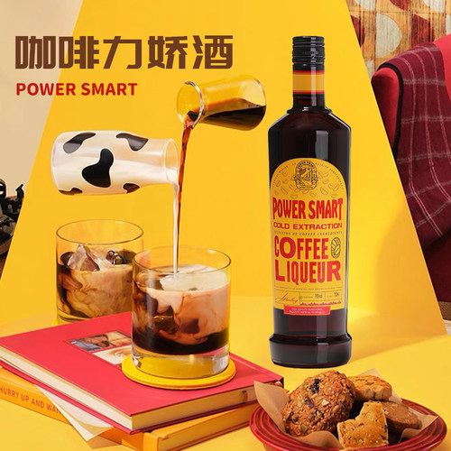 咖啡力娇酒700ml洋酒调酒烘焙