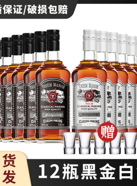 洋酒威士忌700ml调可乐桶整箱40度调鸡尾酒基酒伏特加酒金酒朗姆
