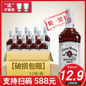 洋酒组合蒂姆威士忌伏特加40度调鸡尾酒烈酒700ml酒吧调酒推荐