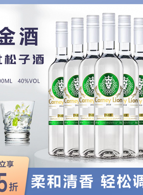 卡奈狮金酒杜松子酒gin酒长岛冰茶基酒金汤力酒鸡尾酒调酒洋酒