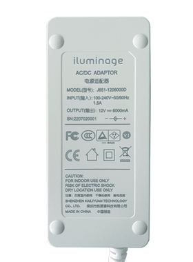 iluminage touch pro 脱毛仪电源适配器脱毛仪适配器脱毛器电源