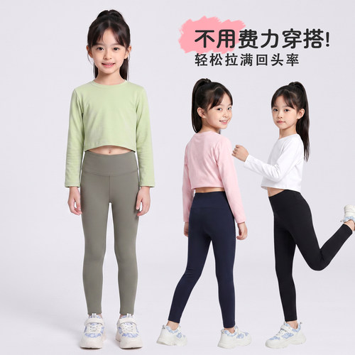 女童弹力鲨鱼运动打底裤