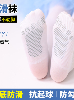 女童舞蹈袜夏季儿童连裤袜白色打底裤跳舞考级打底防滑袜薄款丝袜