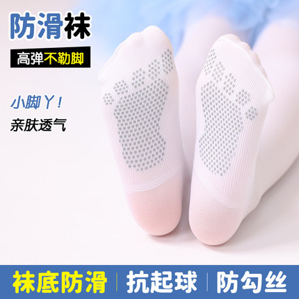 女童舞蹈袜夏季儿童连裤袜白色打底裤跳舞考级打底防滑袜薄款丝袜