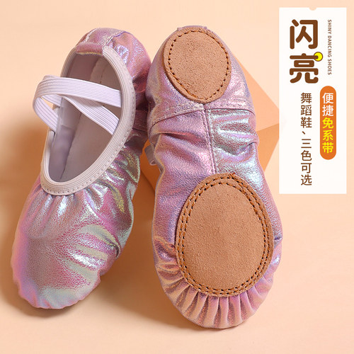 儿童舞蹈鞋女童芭蕾舞鞋软底鞋