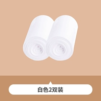 Белый [2 дубля]