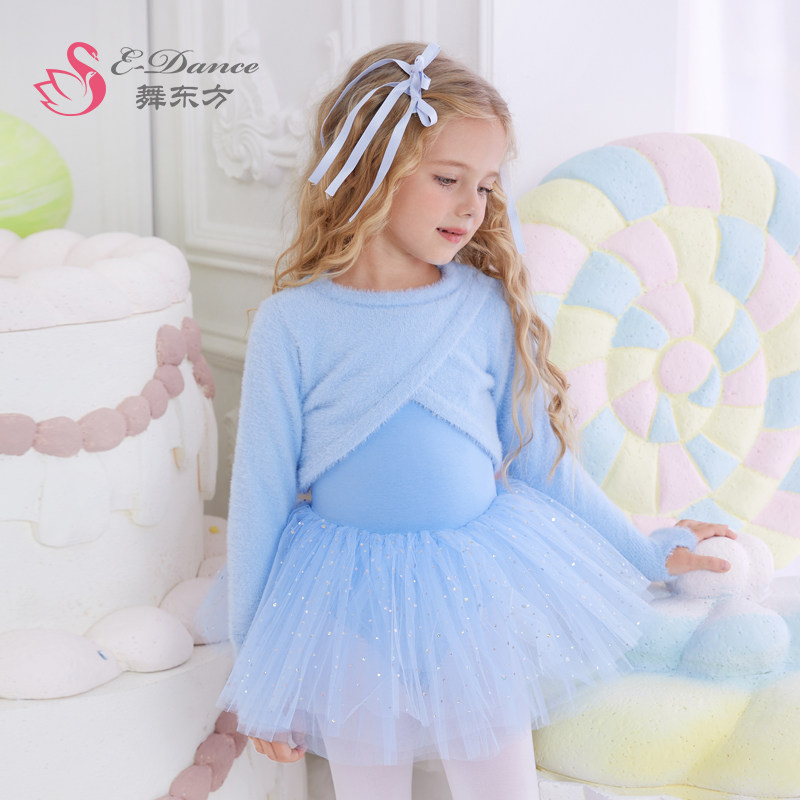 儿童舞蹈服毛衣外套秋冬貂绒保暖长袖披肩女童中国舞练功外搭上衣