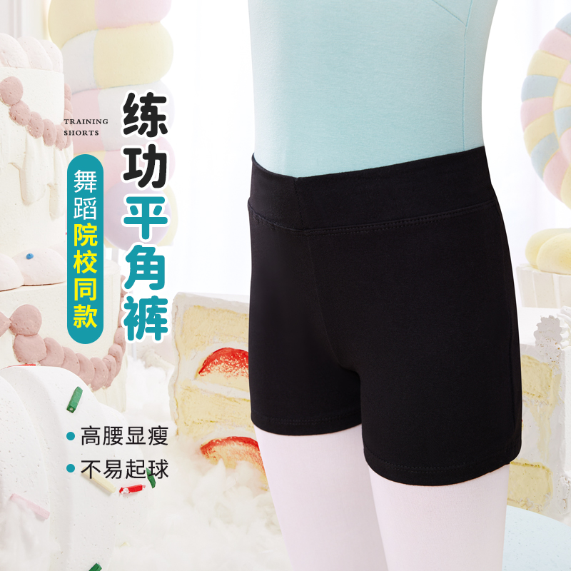儿童舞蹈裤三分短裤女童舞蹈服