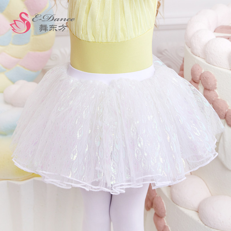 儿童芭蕾舞裙女童舞蹈服纱裙练功服半身裙白色跳舞裙子蓬蓬小短裙