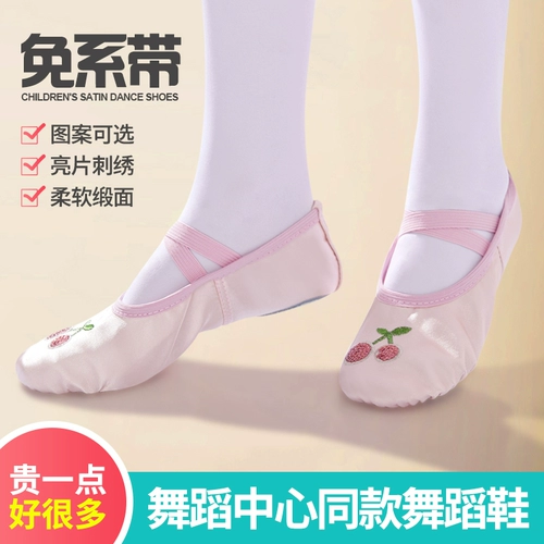 Детские туфли, обувь, танцующие балетки для раннего возраста, мягкая подошва