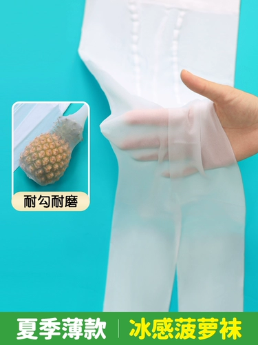 Летние тонкие белые леггинсы, танцующие детские колготки