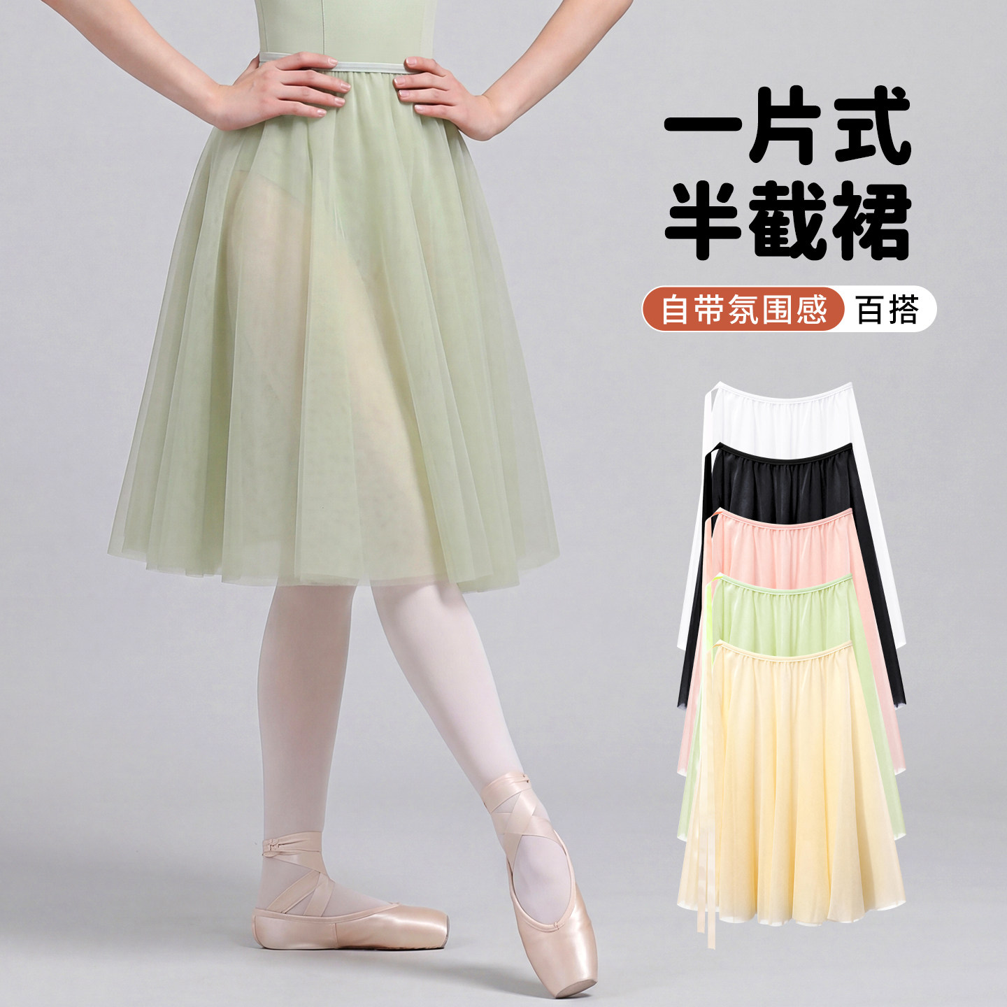 成人女童一片式芭蕾系带裙表演