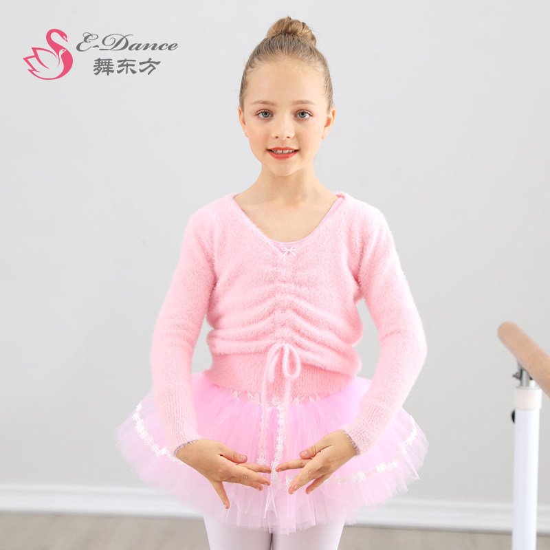 儿童舞蹈毛衣女孩秋冬外套貂绒毛衣披肩女童加绒保暖芭蕾舞练功服