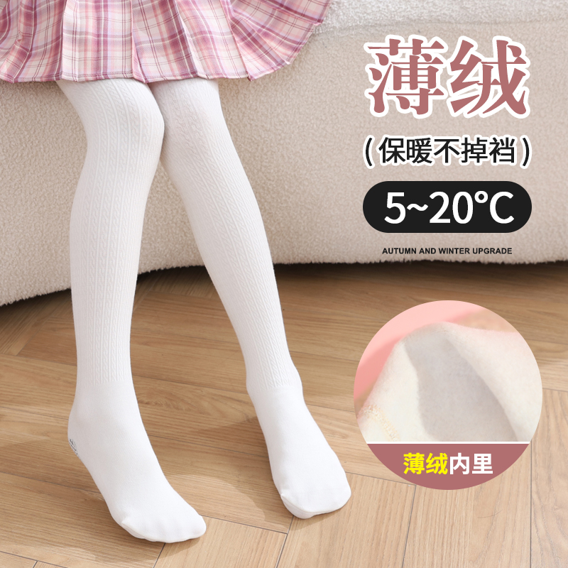 儿童舞蹈袜秋冬加绒加厚连裤袜