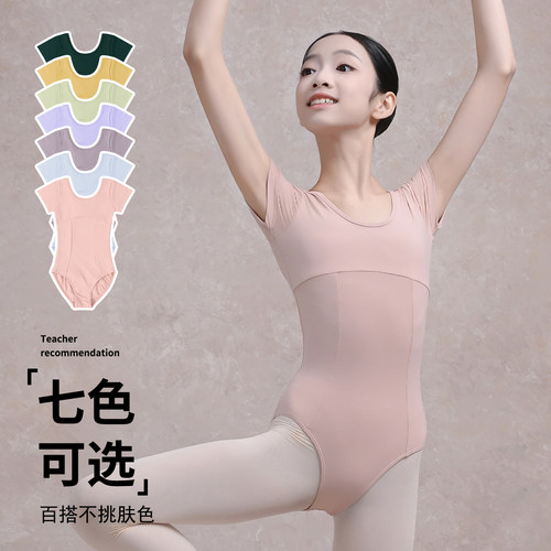 儿童芭蕾舞练功服女童艺考形体服