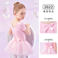 儿童秋冬季长袖中国女童芭蕾舞裙