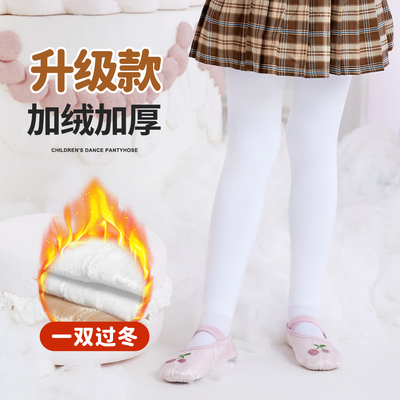 儿童舞蹈袜女童加绒连体连裤袜