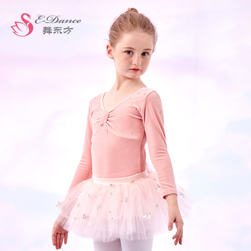 儿童舞蹈服女童秋冬季练功服长袖芭蕾舞裙跳舞服装女幼儿中国舞裙