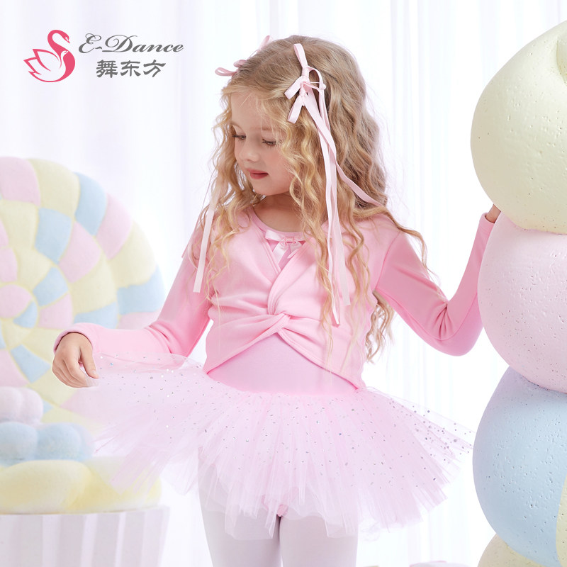 儿童舞蹈服秋冬女童长袖加绒保暖披肩小外套上衣芭蕾舞练功服外搭