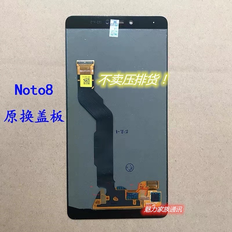 屏幕适用于华为 荣耀note8屏幕总成 触摸液晶内外显示一体屏拆机
