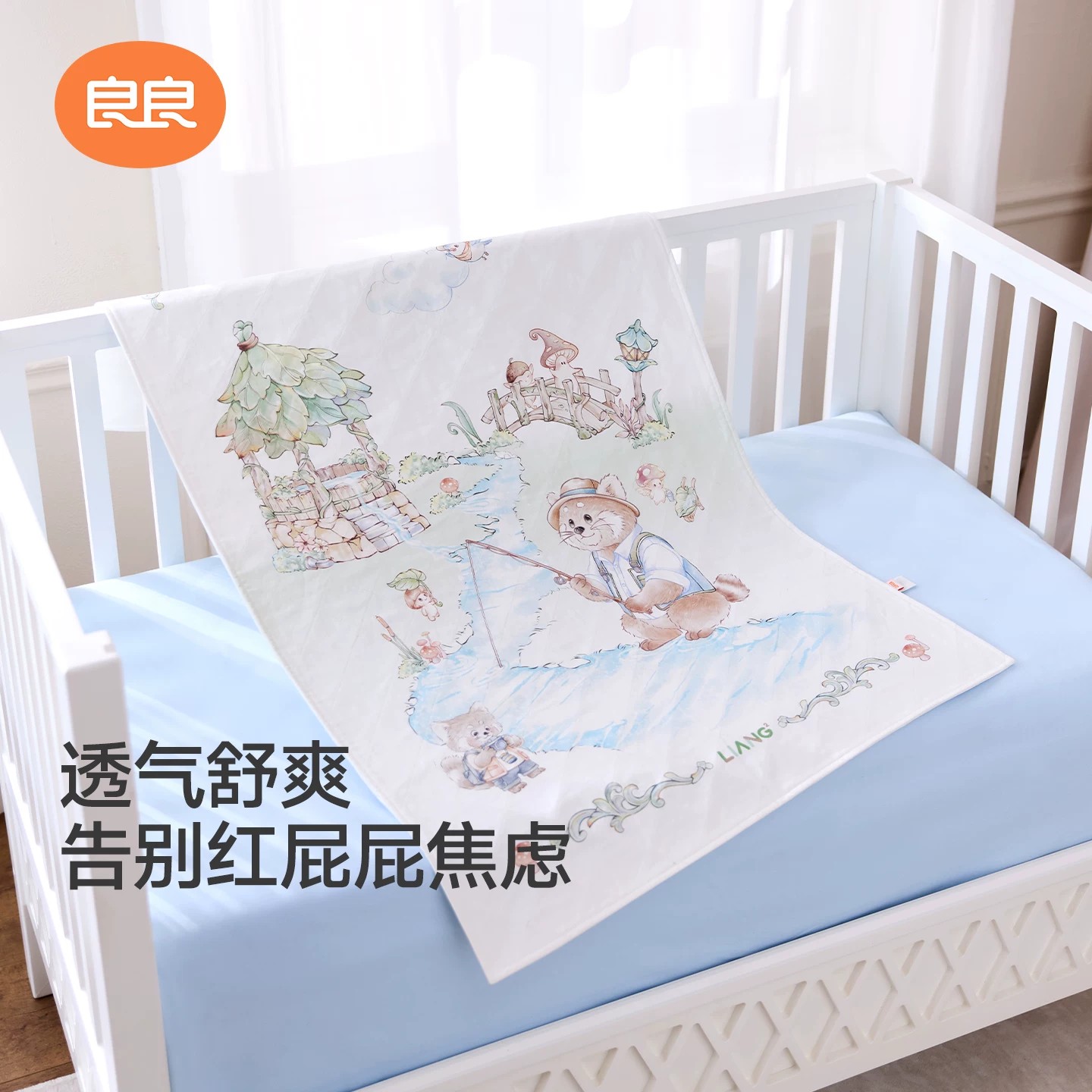 良良麻棉袪味尿垫婴儿防水防漏可隔尿床垫