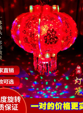 2025七彩福字走马灯电动旋转灯笼大门阳台吊灯过年乔迁春节灯笼