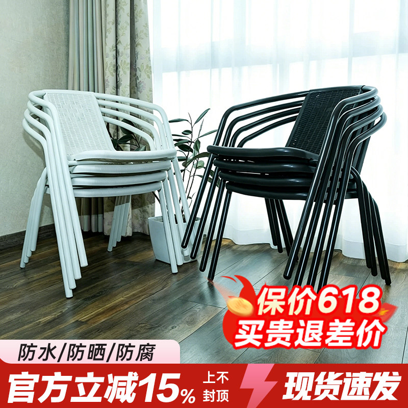 白色凳子靠背椅家用餐桌户外阳台小桌椅茶几藤椅子久坐舒服出租房