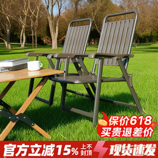 折叠椅户外便携家用防水防晒庭院休闲阳台舒适餐椅露营椅靠背椅子