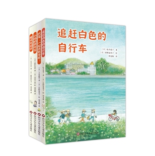 【出版社旗舰店】自我成长桥梁书全套4册 追赶白色的自行车 小拓的牵牛花 魔术欢迎会 巴隆,一起去散步吧!
