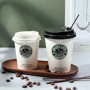 一次性咖啡纸杯250/400/500ml加厚奶茶杯中/大杯带盖热饮打包杯子