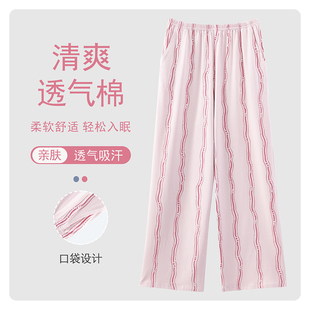 2026新款春秋女生拉架棉长裤两件套家居服睡裤可外穿