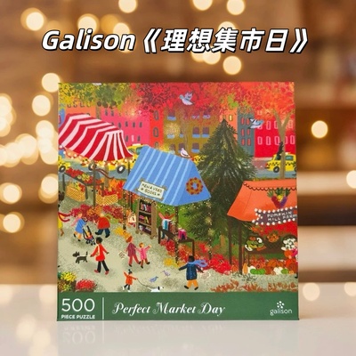 Galison拼图《理想集市日》500片原版高品质成人版送女生节日礼物