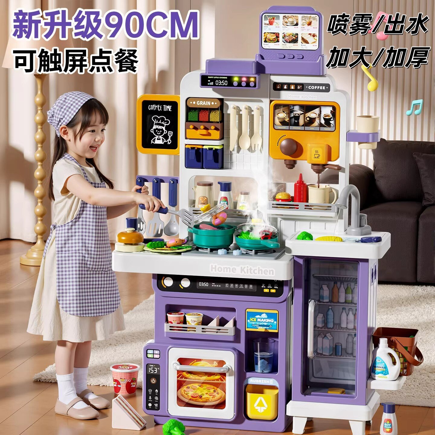 六一儿童节礼物仿真厨房过家家玩具男女孩做饭真煮饭3岁6宝宝生日