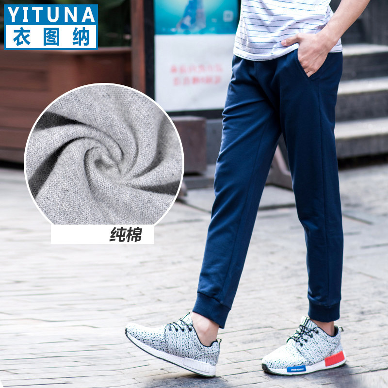 纯棉运动裤男休闲跑步九分裤时尚春秋薄款韩版透气小脚收口卫裤