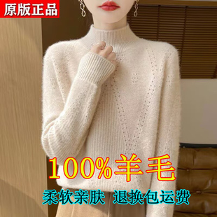 秋冬新款加厚100纯羊毛针织衫菱形半高领宽松毛衣显瘦保暖打底衫