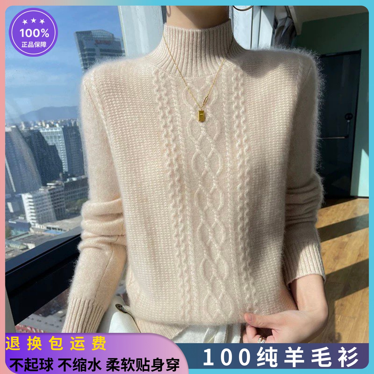 冬季新款100纯羊毛衫女半高领加厚宽松毛衣纯色羊毛打底衫上衣