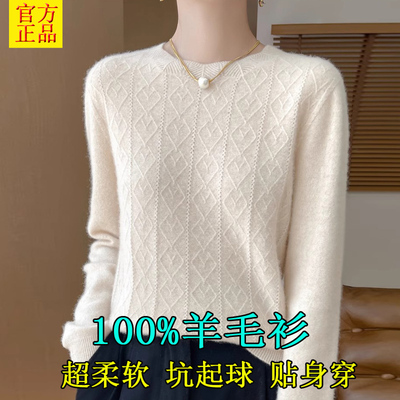 2025新款纯羊毛衫女秋冬圆领百搭毛衣宽松针织打底衫上衣长袖柔软