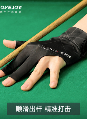 Open Finger Billiard Pool Gloves Adjustable Sticker Polyeste