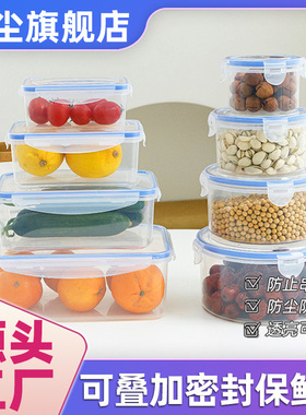 plastic food fruit storage box container lunch fridge big